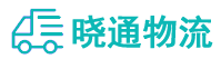 长沙到宁都县物流公司